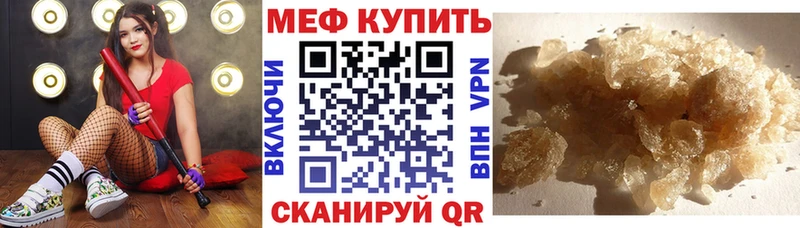 Магазин наркотиков Плёс МЕГА ONION Конопля МЕФ Гашиш