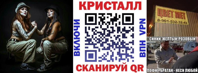 Amphetamine Premium Плёс