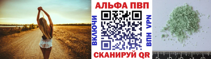 А ПВП мука  цены наркотик  Плёс 