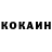 КЕТАМИН VHQ Arduus Animo