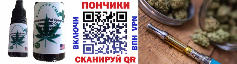 Еда ТГК марихуана  Плёс 