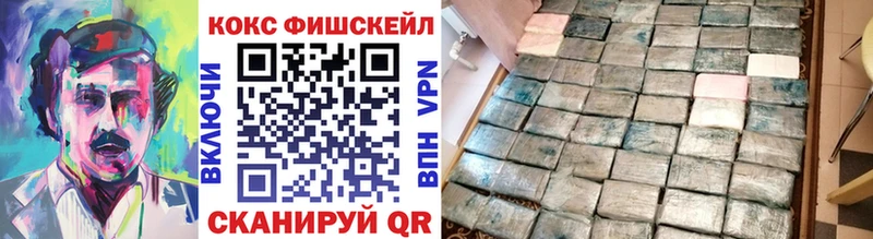 Cocaine 99%  Плёс 
