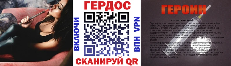 ГЕРОИН афганец  купить  сайты  Плёс 