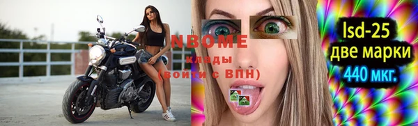MDMA Нягань