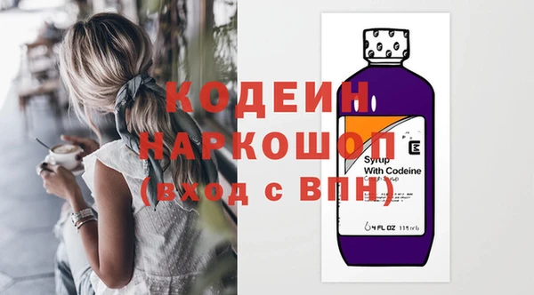 наркотики Вяземский