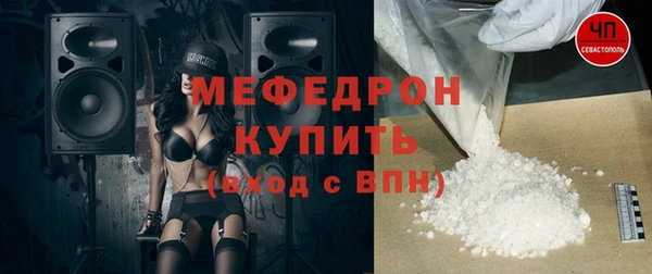 трава Вязники
