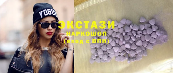 трава Вязники