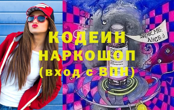каннабис Няндома