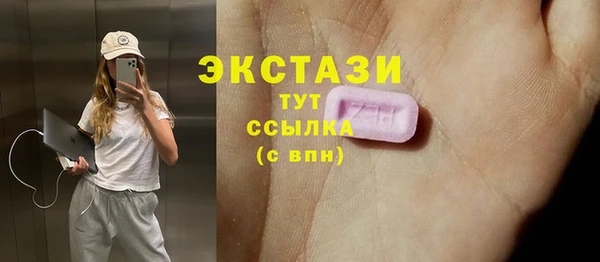 трава Вязники