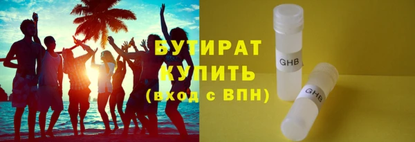 трава Вязники