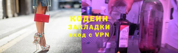 ешки Вязьма