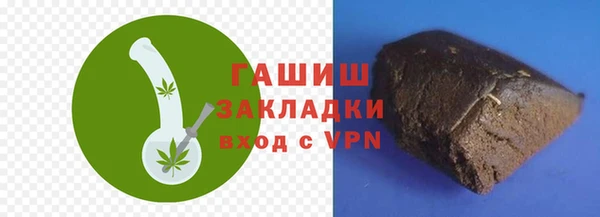 наркотики Вяземский
