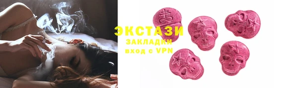 трава Вязники
