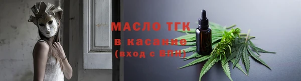 дистиллят марихуана Струнино