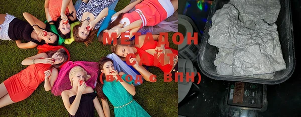 бошки Ступино