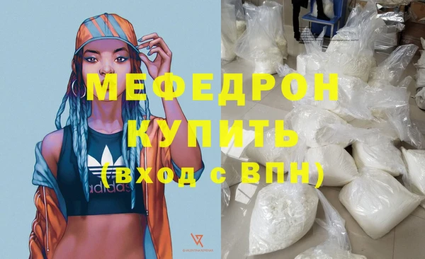 ешки Вязьма