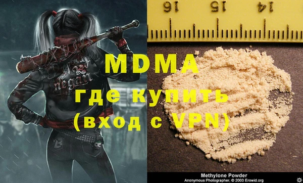 MDMA Бутурлиновка