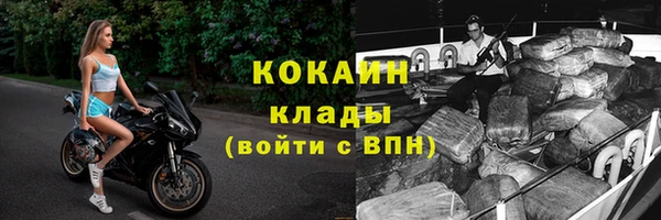 наркотики Вяземский