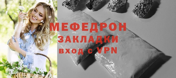 a pvp Нязепетровск