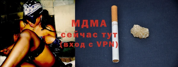 трава Вязники