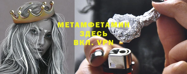 ешки Вязьма