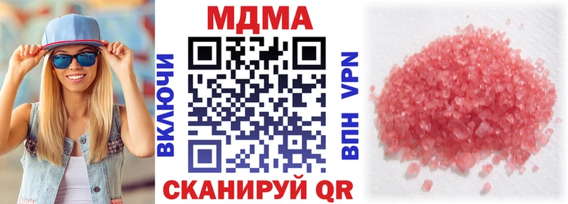 МДМА Molly hydra ссылки Плёс