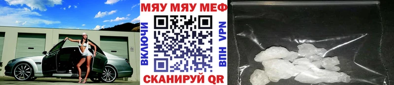 ссылка на мегу зеркало  где продают наркотики  Плёс  МЯУ-МЯУ мука 