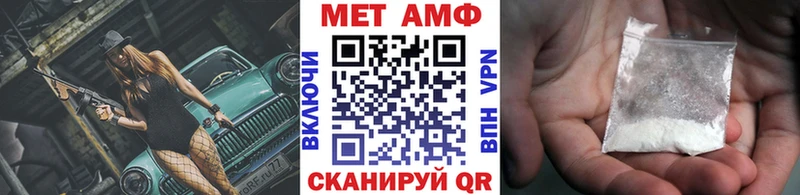 МЕТАМФЕТАМИН витя  KRAKEN рабочий сайт  Плёс 