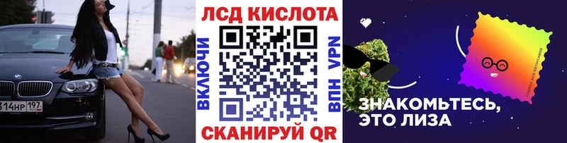 Марки N-bome 1,5мг  купить наркотики сайты  Плёс 