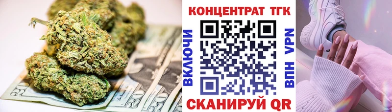 хочу   Плёс  Дистиллят ТГК Wax 