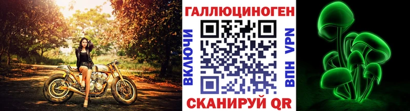 Галлюциногенные грибы прущие грибы площадка наркотические препараты Плёс