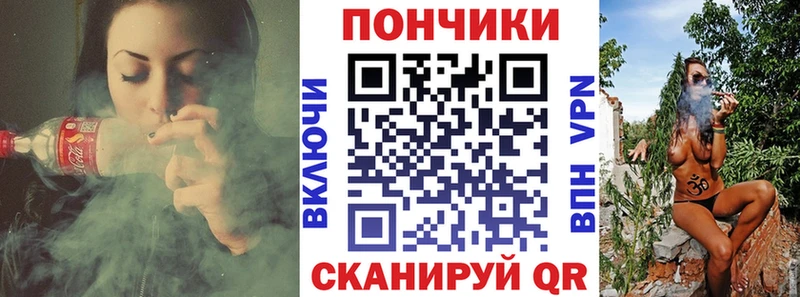 omg tor  Плёс  Каннабис THC 21% 